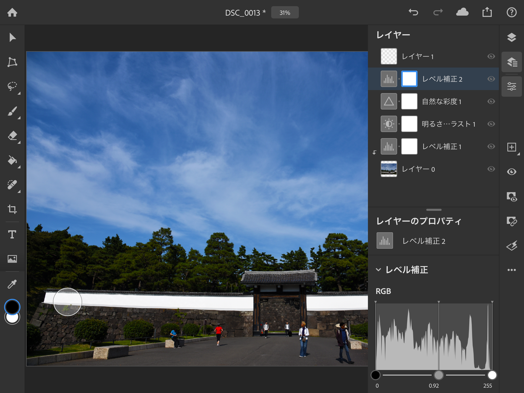 iPad版Photoshop登場！