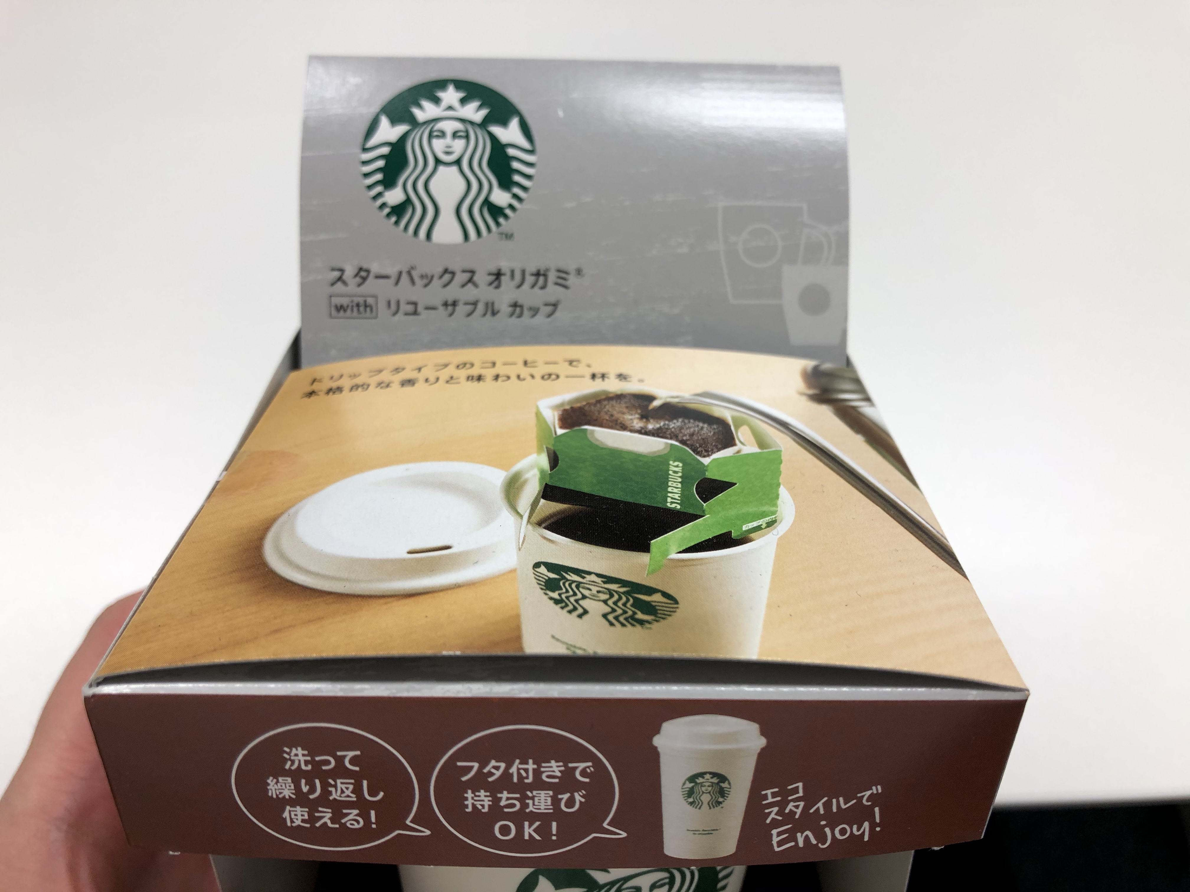 スタバ オリガミ with リユーザブルカップを試してみた