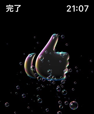 Apple Watchの手洗いタイマーを使う方法