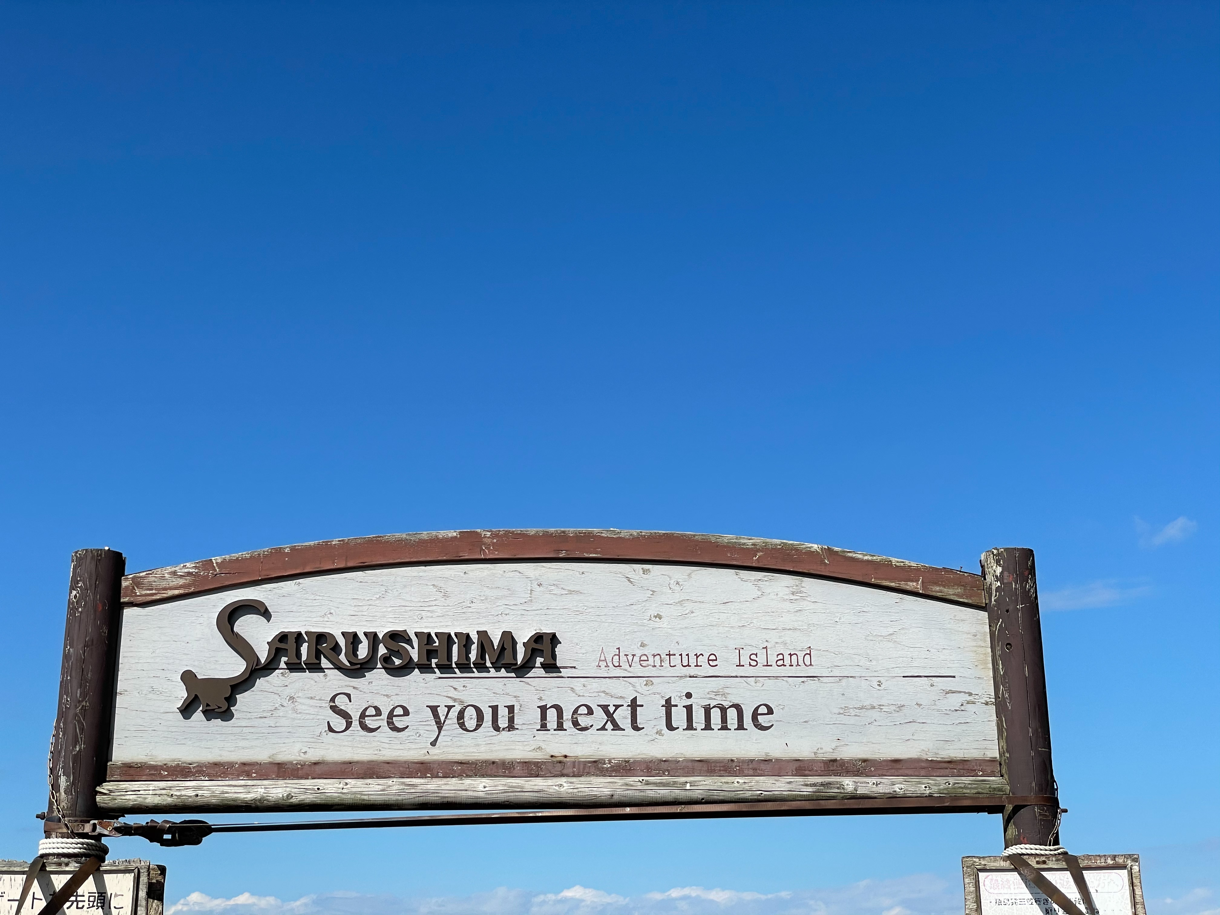 iPhone 12 Pro持って猿島に行ってきた