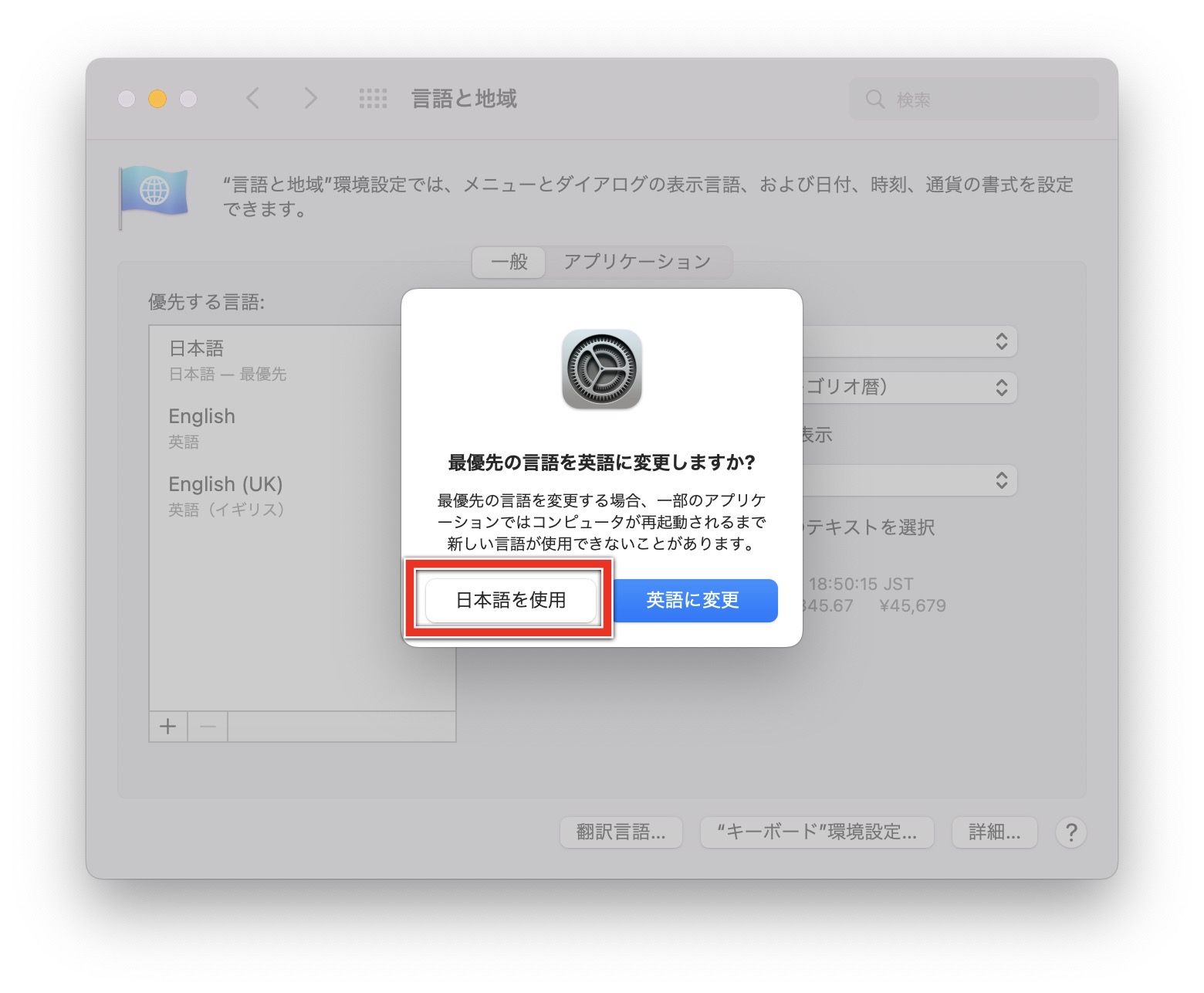 Text Setting Reader Live Text Setting macOS