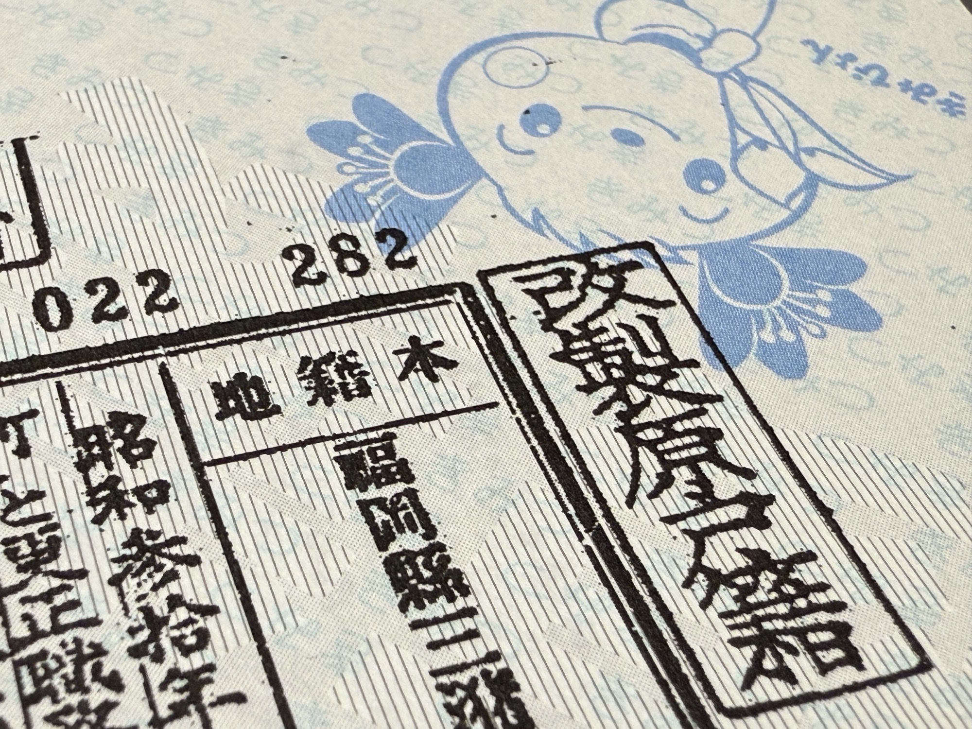 久留米市が教えてくれた生前戸籍を一括で集める方法