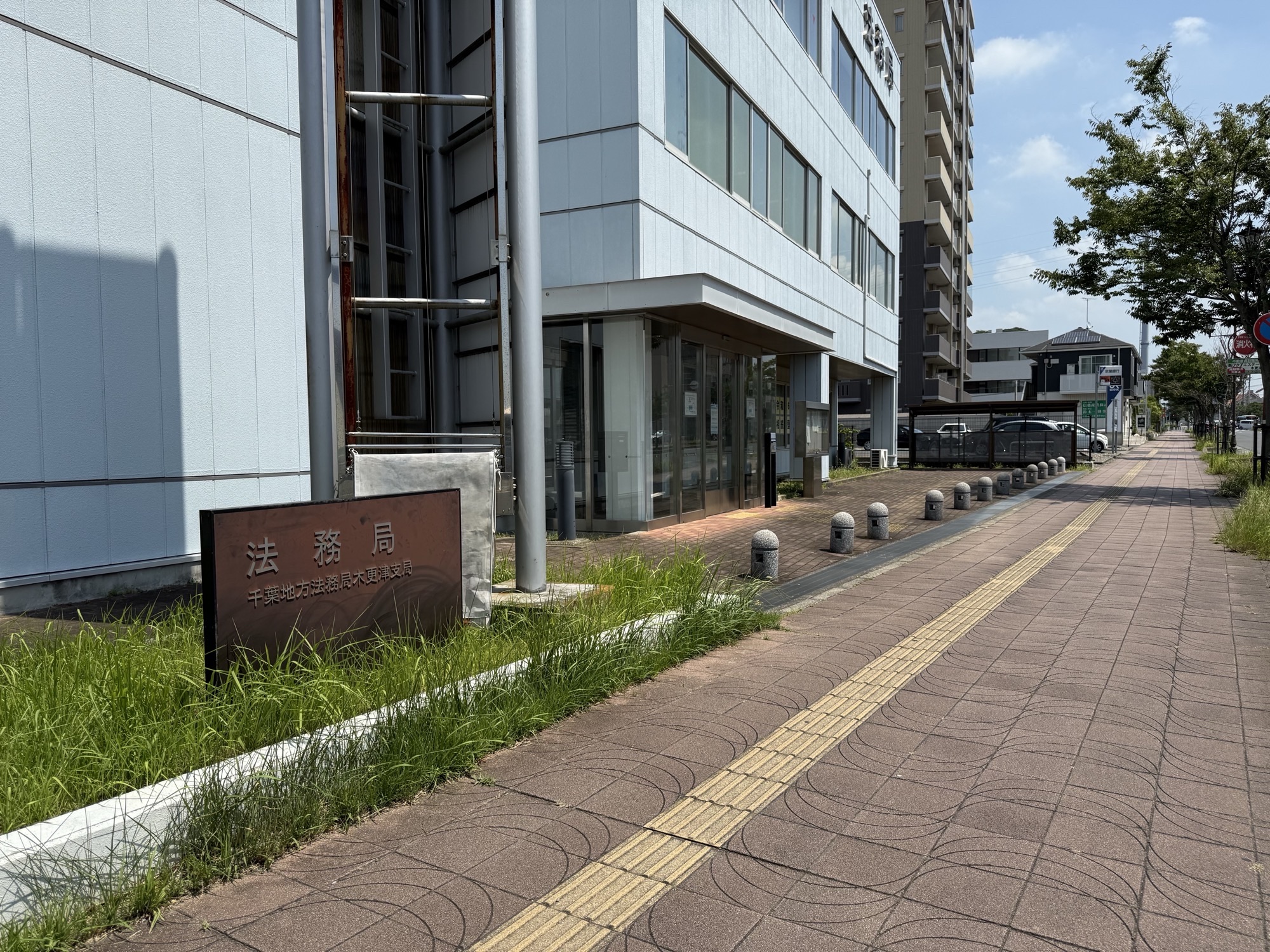 相続登記を自分で